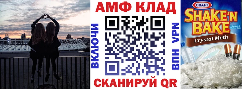 omg ссылка  Нижний Новгород  Amphetamine 98%  купить  сайты 