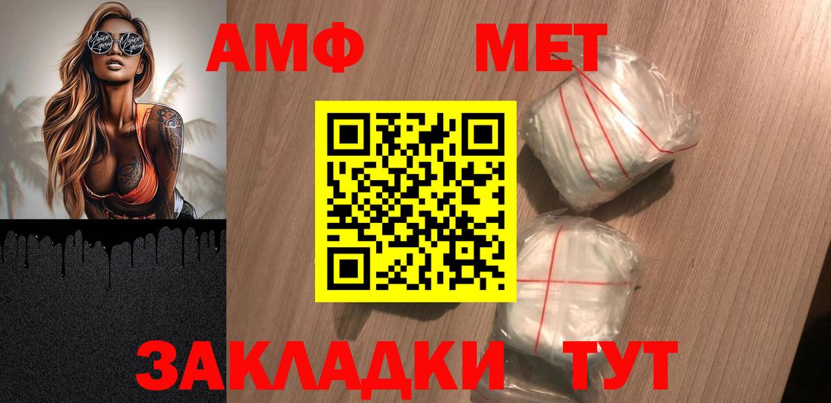 Amphetamine VHQ  darknet формула  Нижний Новгород  Амфетамин 