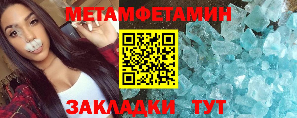 Амфетамин Premium Нижний Новгород