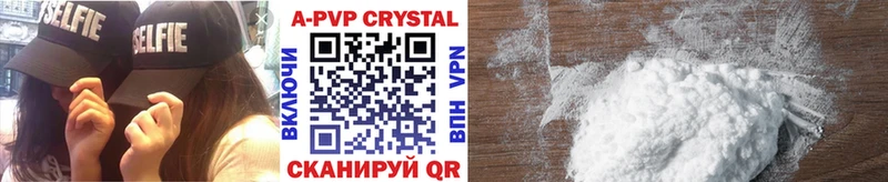 Alfa_PVP Crystall  omg tor  Нижний Новгород 