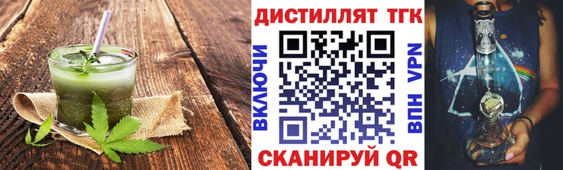где купить наркоту  Нижний Новгород  blacksprut зеркало  Печенье с ТГК конопля 
