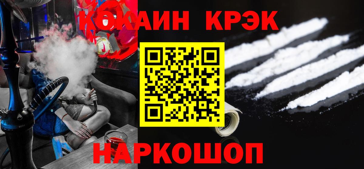 Cocaine Эквадор  Вход с VPN  Кокаин Columbia  купить  сайты  Нижний Новгород 