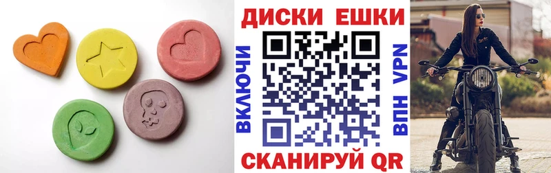 Экстази DUBAI  нарко площадка формула  Нижний Новгород 