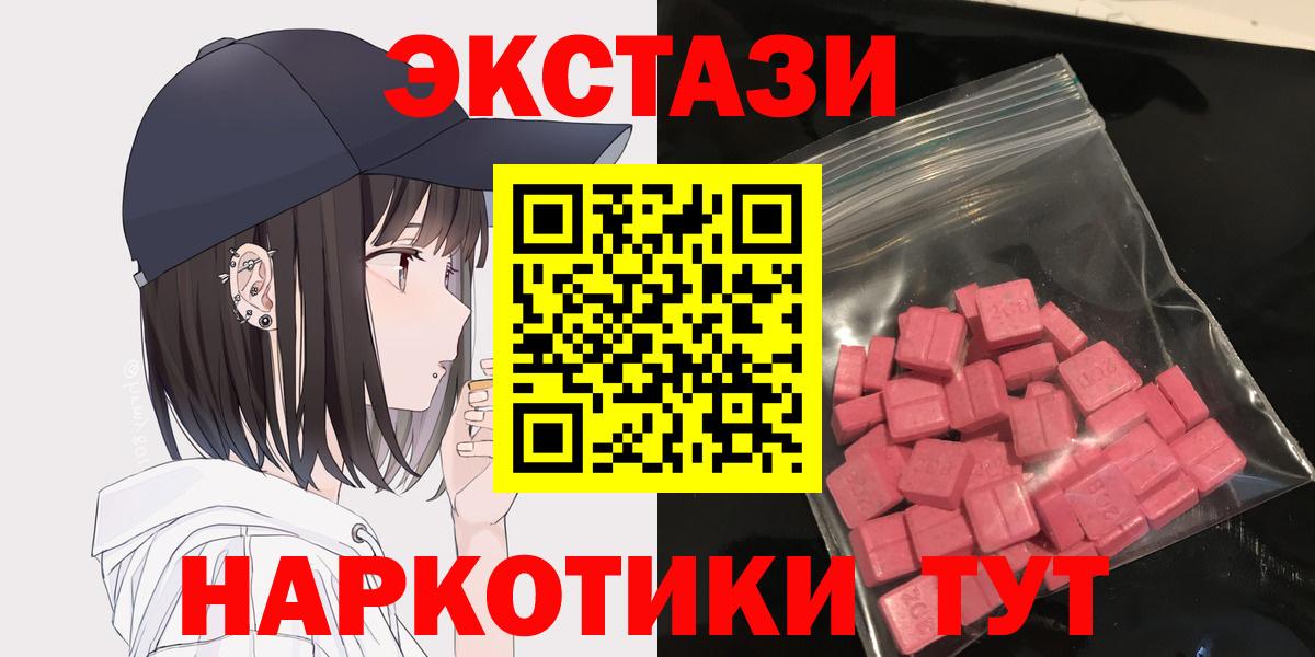Нижний Новгород  Ecstasy  мориарти состав  ЭКСТАЗИ XTC  Вход с VPN 