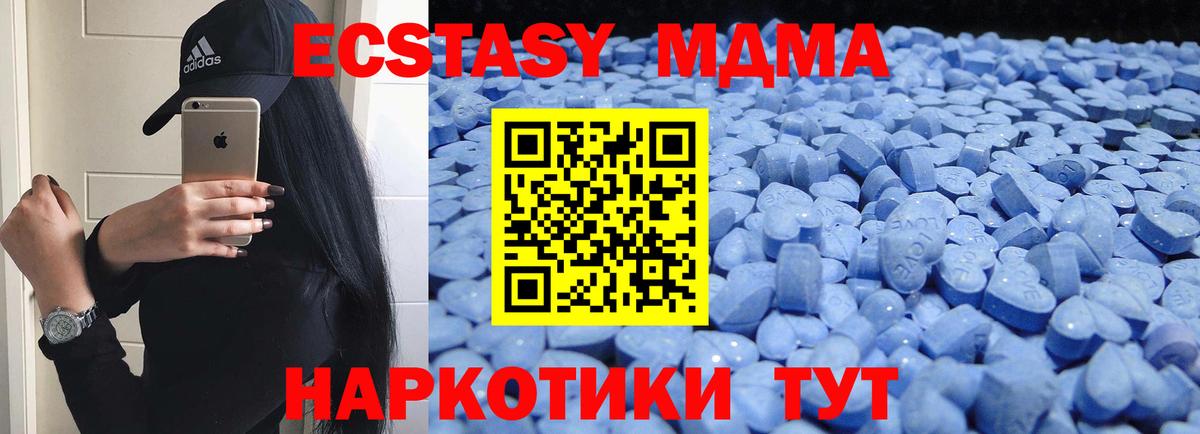 Ecstasy VHQ Нижний Новгород