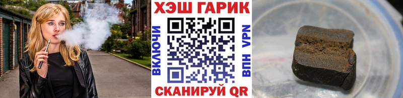ГАШИШ хэш  блэк спрут   shop телеграм  купить  сайты  Нижний Новгород 