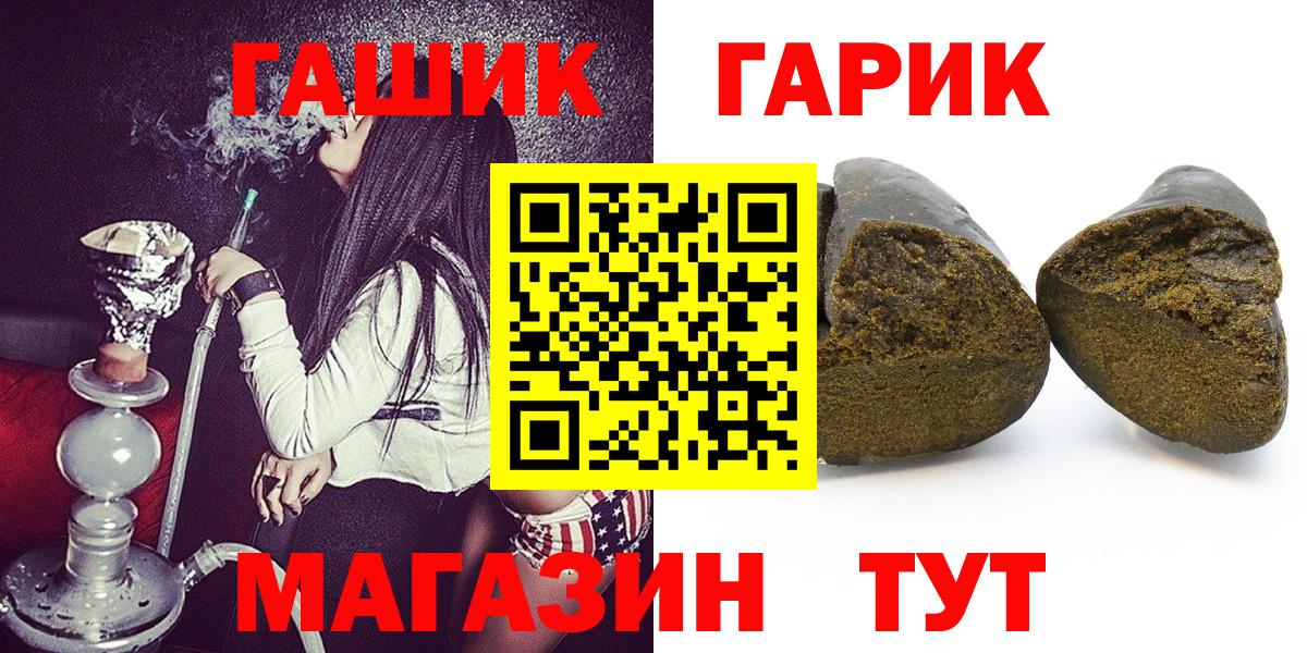 где купить   ГАШ  Гашиш VHQ  Нижний Новгород  Вход с VPN  ГАШИШ Ice-O-Lator 