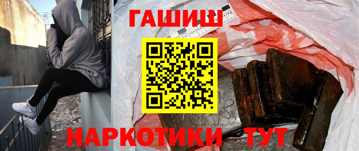 Каннабис  ЭКСТАЗИ  МДМА  МЕФ кристаллы  Нижний Новгород  ГАШИШ  Лсд 25  Вход с VPN  Мефедрон 