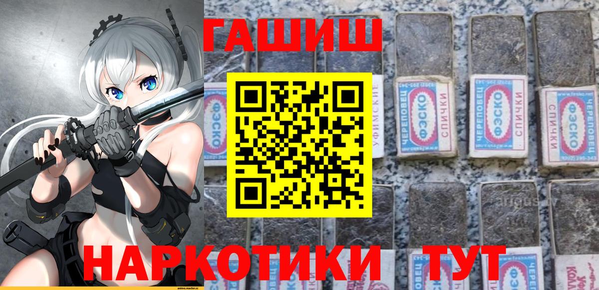 Гашиш Изолятор Нижний Новгород