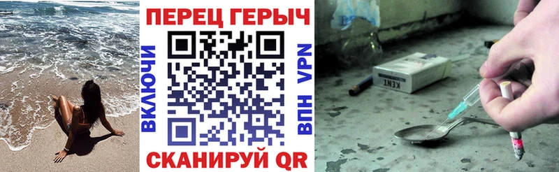 ГЕРОИН хмурый Нижний Новгород