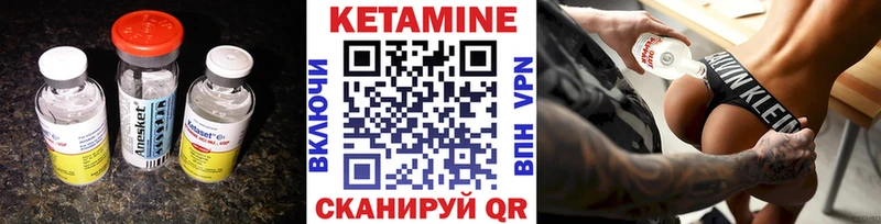 Кетамин ketamine  Нижний Новгород 
