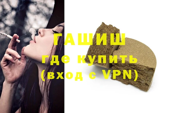 прущая мука Тында