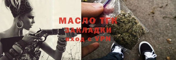 кокаин премиум Инта