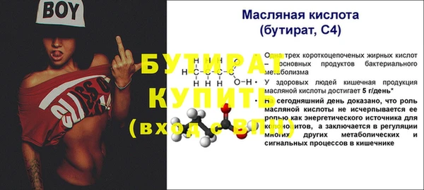 альфа пвп Тутаев