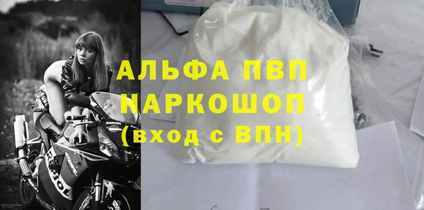 скорость Инсар
