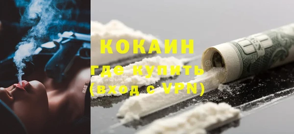 кокаин премиум Инта
