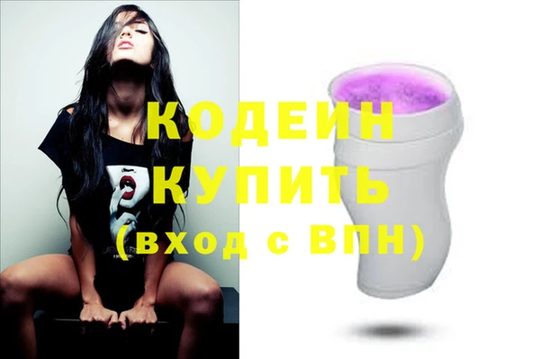 кокаин премиум Инта