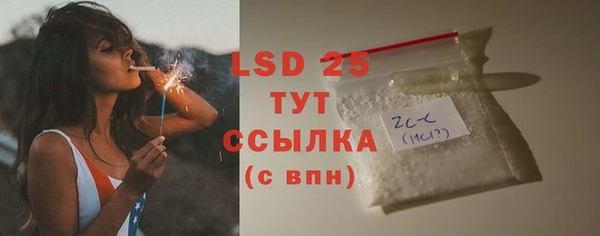 скорость Инсар