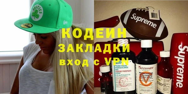 кокаин премиум Инта