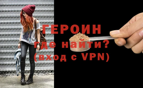 меф VHQ Краснослободск