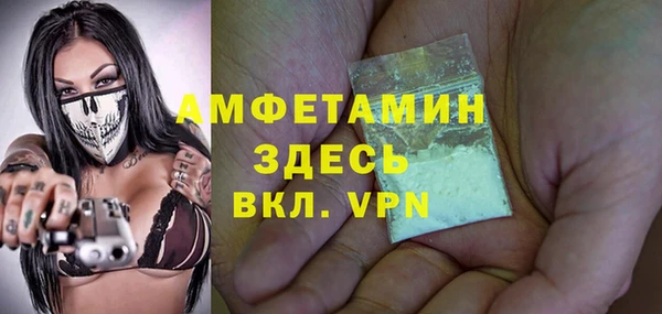 кокаин премиум Инта