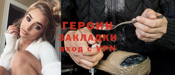 кокаин премиум Инта