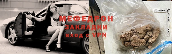 меф VHQ Краснослободск