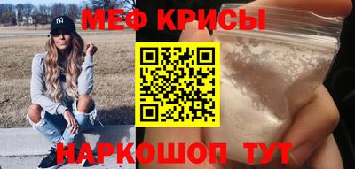 синтетический гашиш Балаково