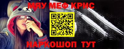 синтетический гашиш Балаково