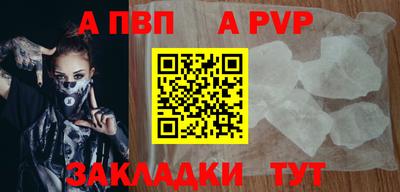 синтетический гашиш Балаково