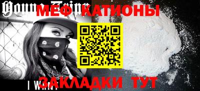 кокаин премиум Балахна