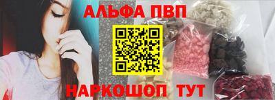 синтетический гашиш Балаково