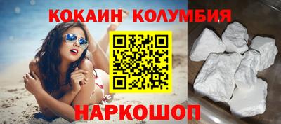 бутик Краснодар