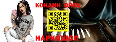 бутик Краснодар