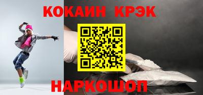 бутик Краснодар