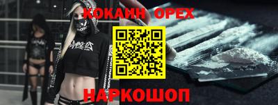 бутик Краснодар