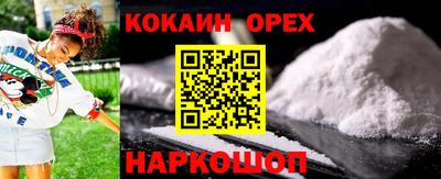 бутик Краснодар