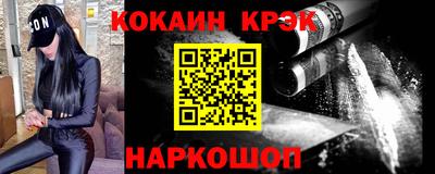 бутик Краснодар