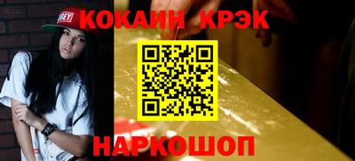 синтетический гашиш Балаково