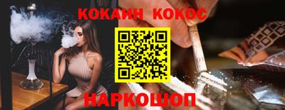 бутик Краснодар
