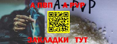 марки nbome Краснознаменск