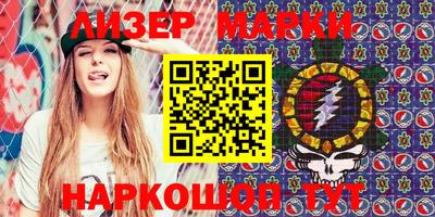 мяу мяу кристалл Краснокаменск