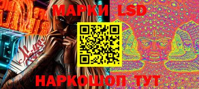 марки lsd Балашиха