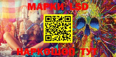 синтетический гашиш Балаково