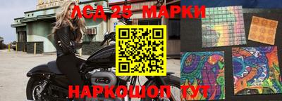 синтетический гашиш Балаково