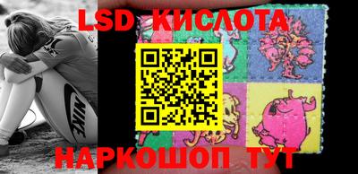мяу мяу кристалл Краснокаменск