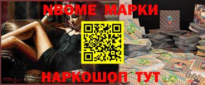 мяу мяу кристалл Краснокаменск