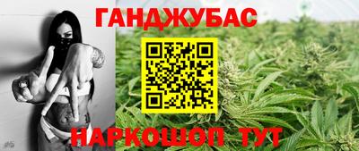 бутик Краснодар