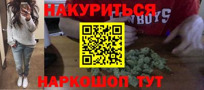 бутик Краснодар
