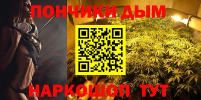 марки nbome Краснознаменск